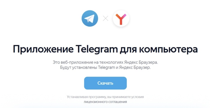 ����� �� ���� ������� ���������� ��������������� Telegram�