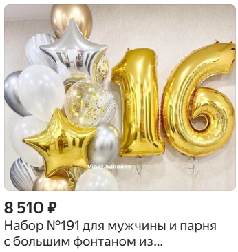 ����� ��� �������� ����������