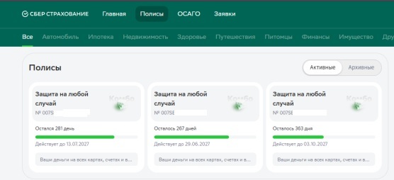 ����� �� ��������� ���� �������� � �����