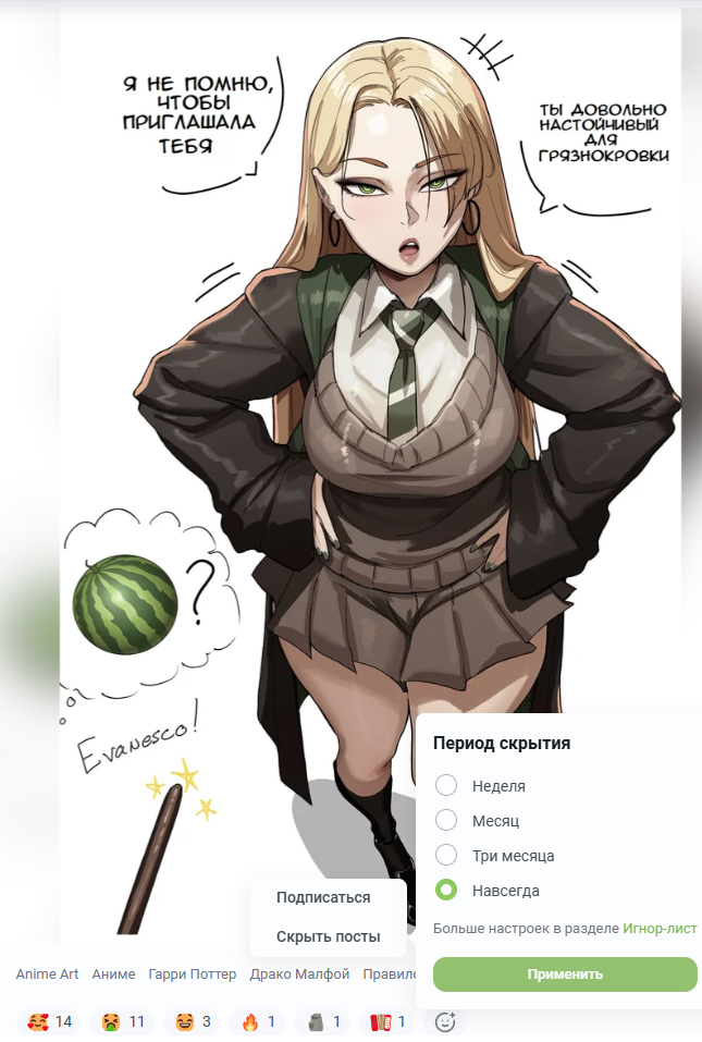 Откуда эти высеры и для кого?