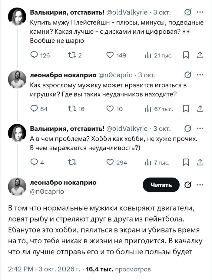 <a href="https://pikabu.ru/story/nastoyashchie_muzhiki_14397367?u=https%3A%2F%2Fpikabu.ru%2Fstory%2Fpotomu_chto_ya_krasavchik_potomu_chto_ya_silney_i_oni_ne_mogut_sdachi_dat_mne_14397392%3Fcid%3D406582194&t=%23comment_406582194&h=29e3282f13f9c2e37959eada4cd13c6fb51f602e" title="https://pikabu.ru/story/potomu_chto_ya_krasavchik_potomu_chto_ya_silney_i_oni_ne_mogut_sdachi_dat_mn..." target="_blank" rel="noopener">#comment_406582194</a>