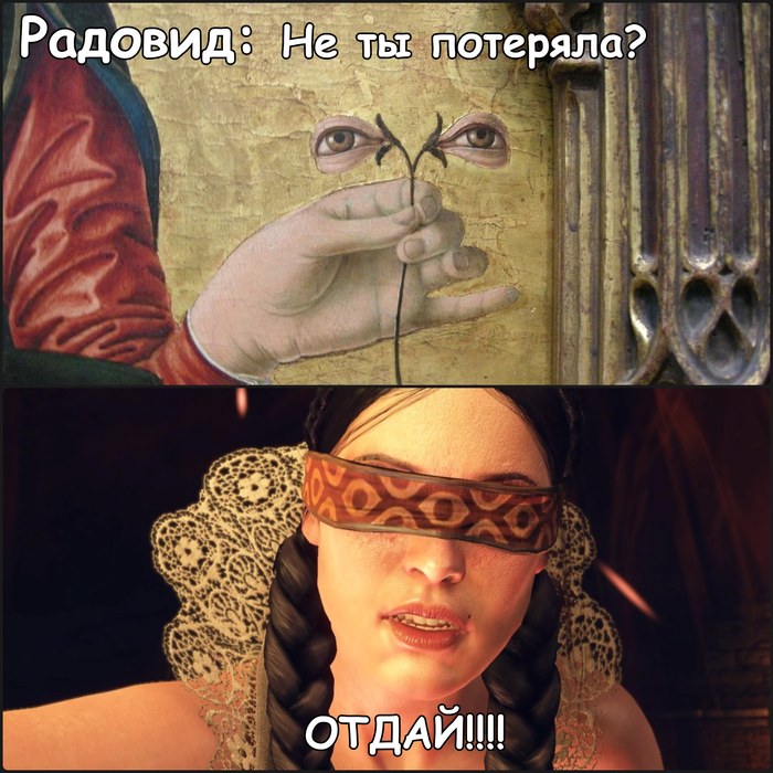 Филиппины глазки