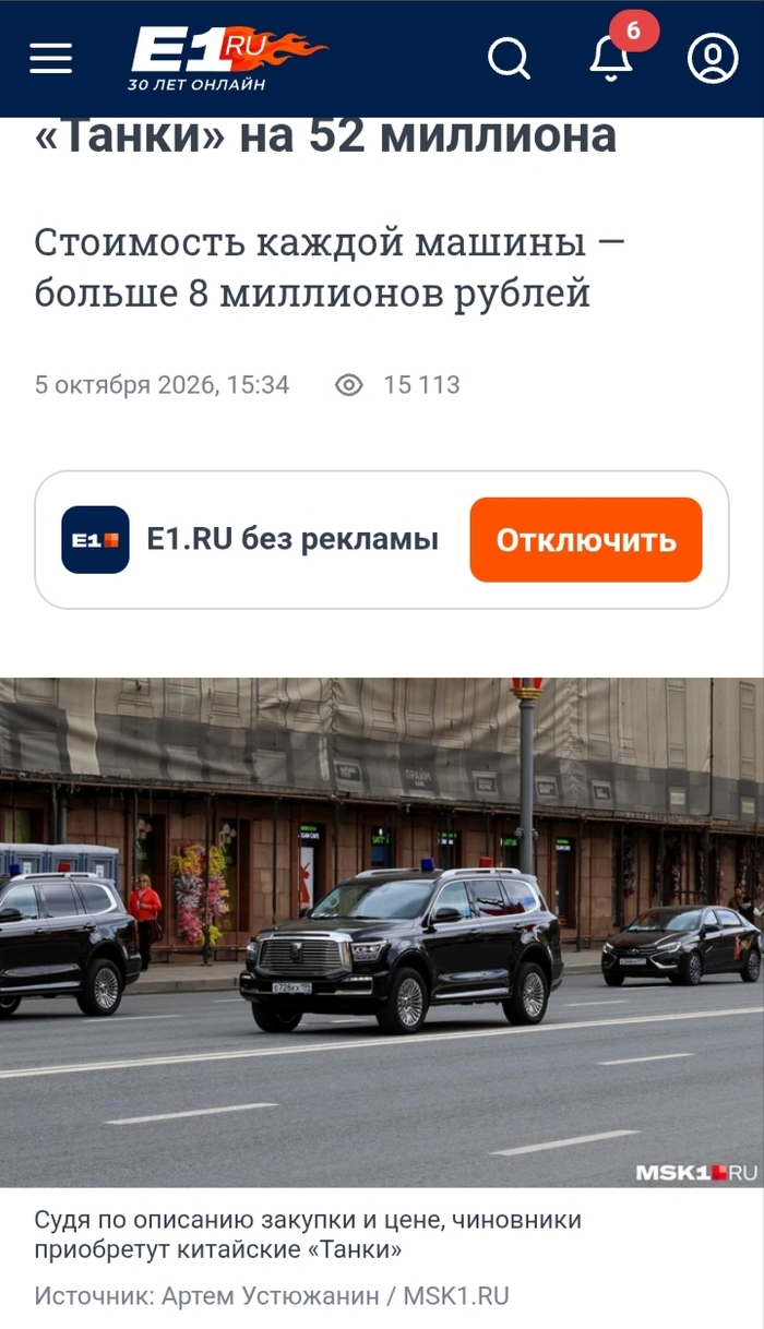 ��������: <!--noindex--><a href="https://pikabu.ru/story/otvet_na_post_pochemu_ya_snova_vyibral_ladu_14397755?u=https%3A%2F%2Fwww.e1.ru%2Ftext%2Fauto%2F2026%2F10%2F05%2F76679137%2F&t=https%3A%2F%2Fwww.e1.ru%2Ftext%2Fauto%2F2026%2F10%2F05%2F76679137%2F&h=7034bbf0b7c01075c456c18767adf0e5fe0396df" title="https://www.e1.ru/text/auto/2026/10/05/76679137/" target="_blank" rel="nofollow noopener">https://www.e1.ru/text/auto/2026/10/05/76679137/</a><!--/noindex-->