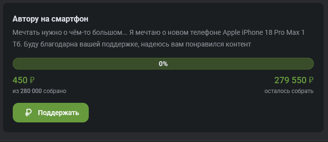 Этот скрин был сделан сегодня в одном посте из горячего.