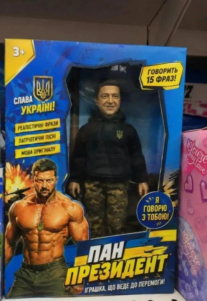Не ржать