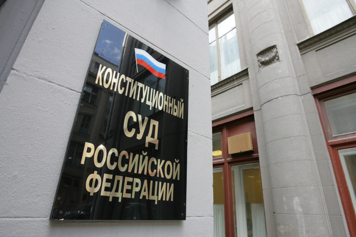 Сможет ли жалоба отца-одиночки в Конституционный суд повлиять на нормы увольнения в РФ?