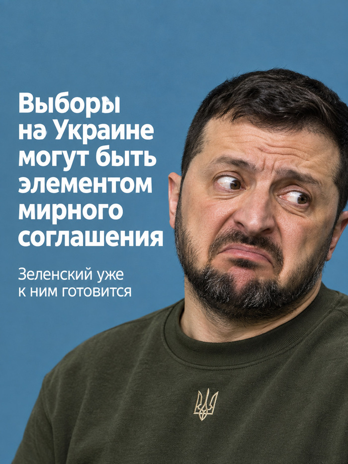 Осенью на Украине традиционно говорят о выборах, а к концу сезона забывают о них