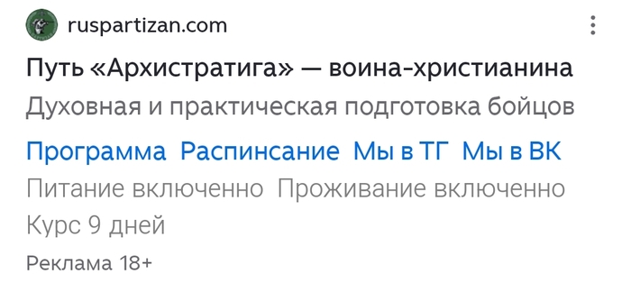 Заповедь "не убий": - ну да ну да, пошла я нахер