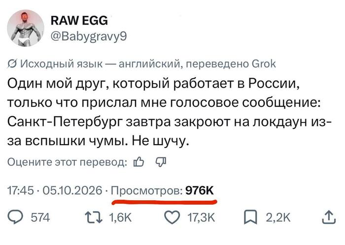 Ответ chusus в «Роспотребнадзор опроверг смерть сотрудницы противочумного института от чумы»