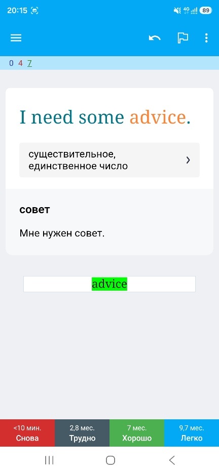 За семь месяцев пройдено 23,89% всех карточек