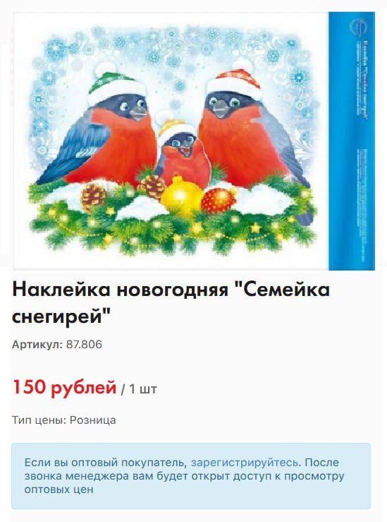 Художникам-иллюстраторам на заметку