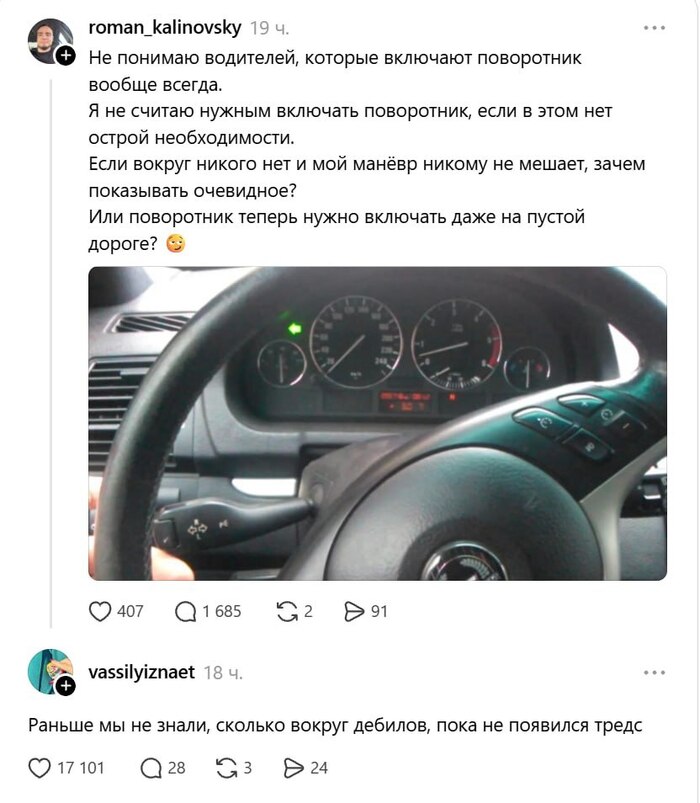 Баянозавр, но прикольный