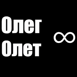 Oleg.0let