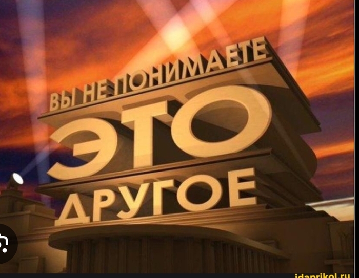 Вот буквально сейчас