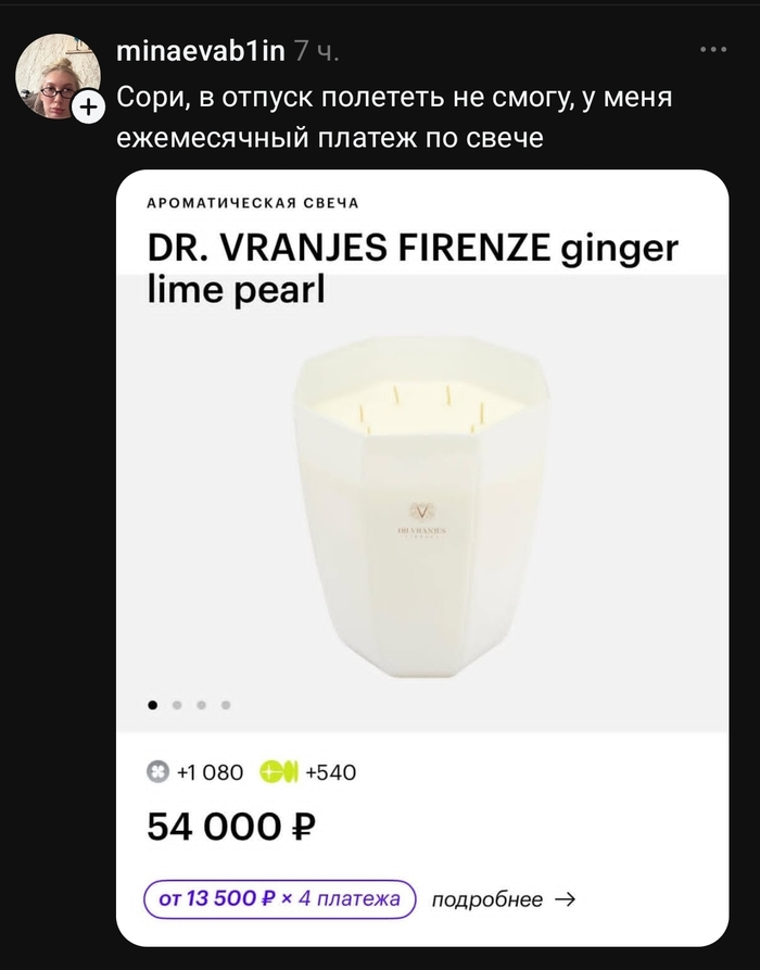 ����� ������, ����� ���� ���