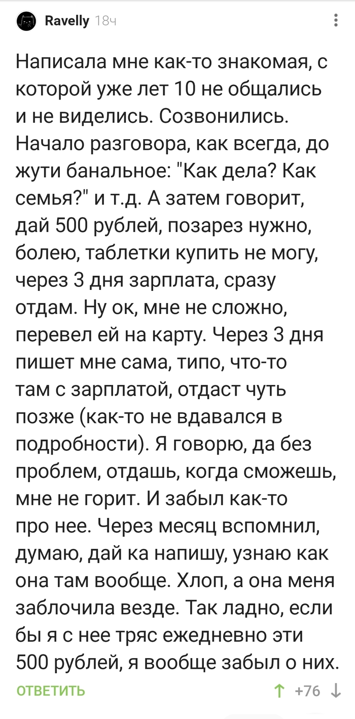 ��� ����� �� �������� 500 ������?