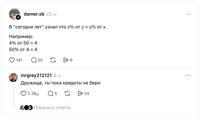 Все очень плохо