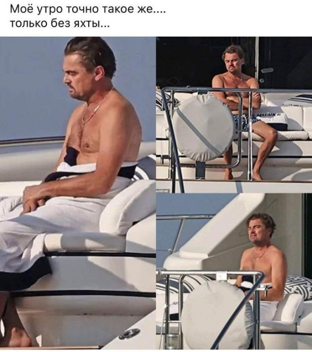 Утро