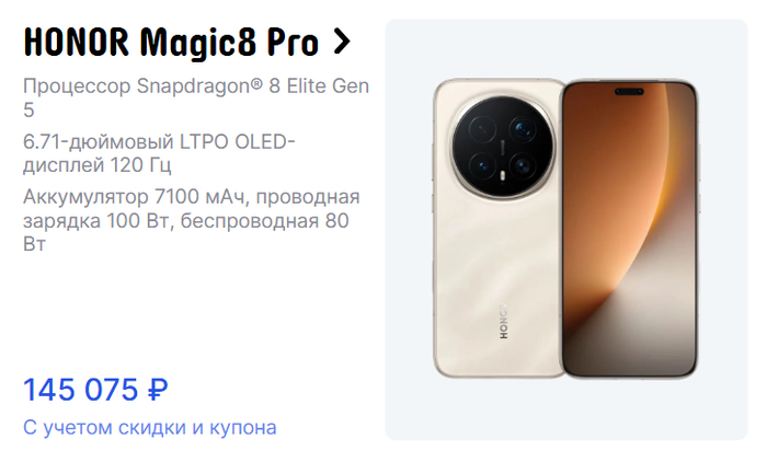 <a href="https://pikabu.ru/story/bolshie_skidki_na_novyie_i_staryie_smartfonyi_ot_honor_14404456?u=https%3A%2F%2Fali.click%2Fcsddn11%3Ferid%3D2SDnjdcxtaX&t=%D0%9A%D1%83%D0%BF%D0%B8%D1%82%D1%8C%20%C2%BB&h=8fa3b4a78638527e8e41e1ad16e48594d6812cc3" title="https://ali.click/csddn11?erid=2SDnjdcxtaX" target="_blank" rel="nofollow noopener">Купить »</a>