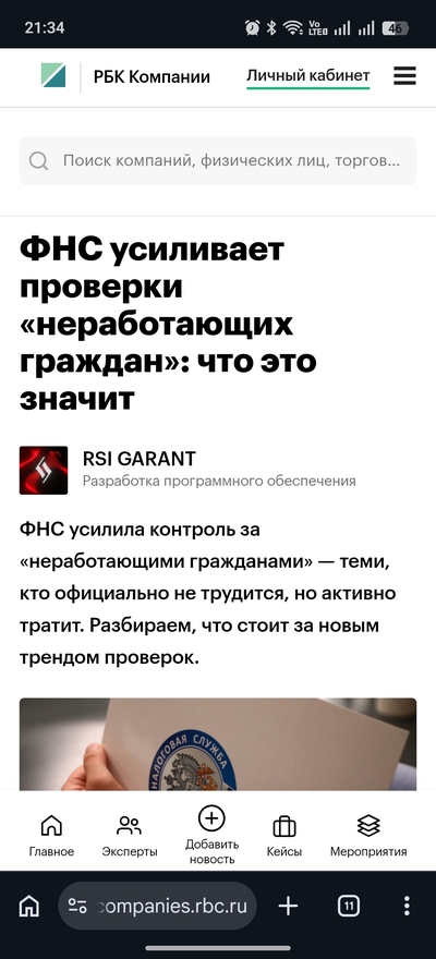 Иллюстрация к комментарию