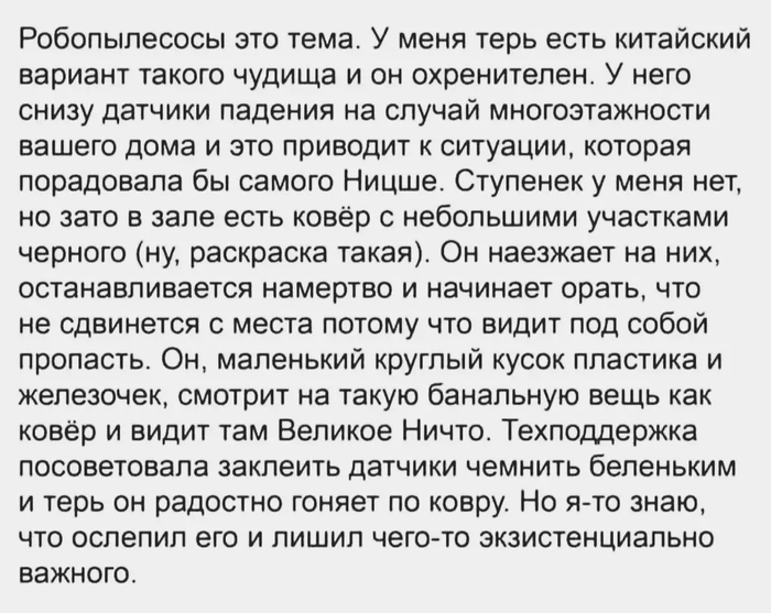 Юмор на каждый день