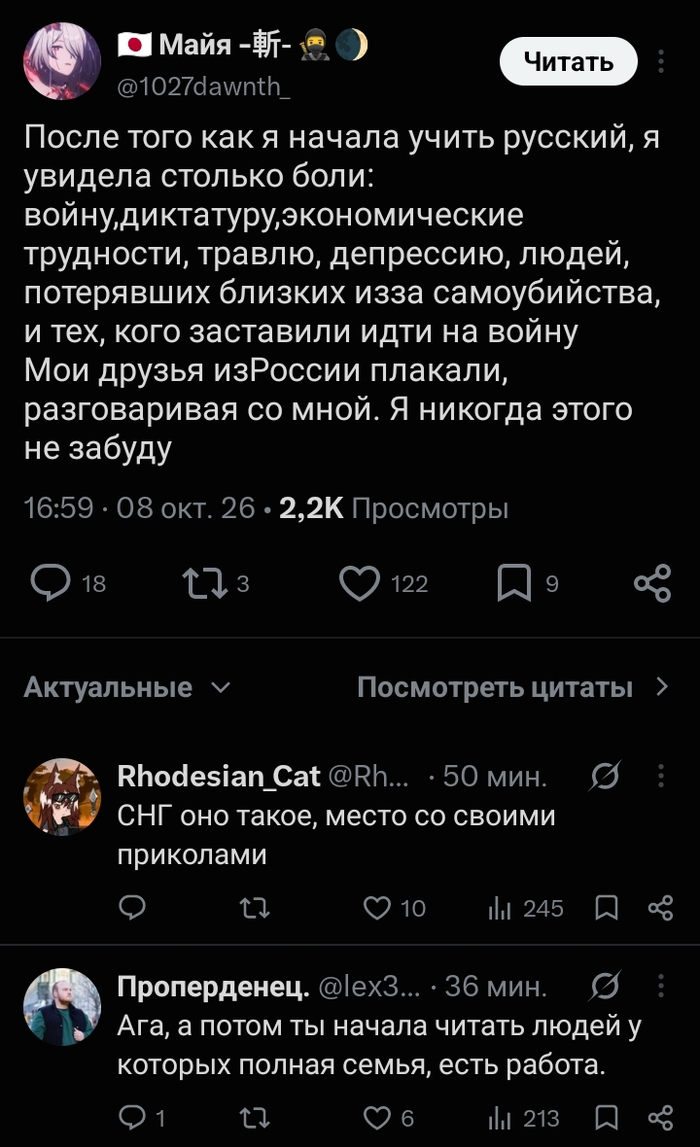 Я думаю... Учебник по Истории РФ ей лучше не давать