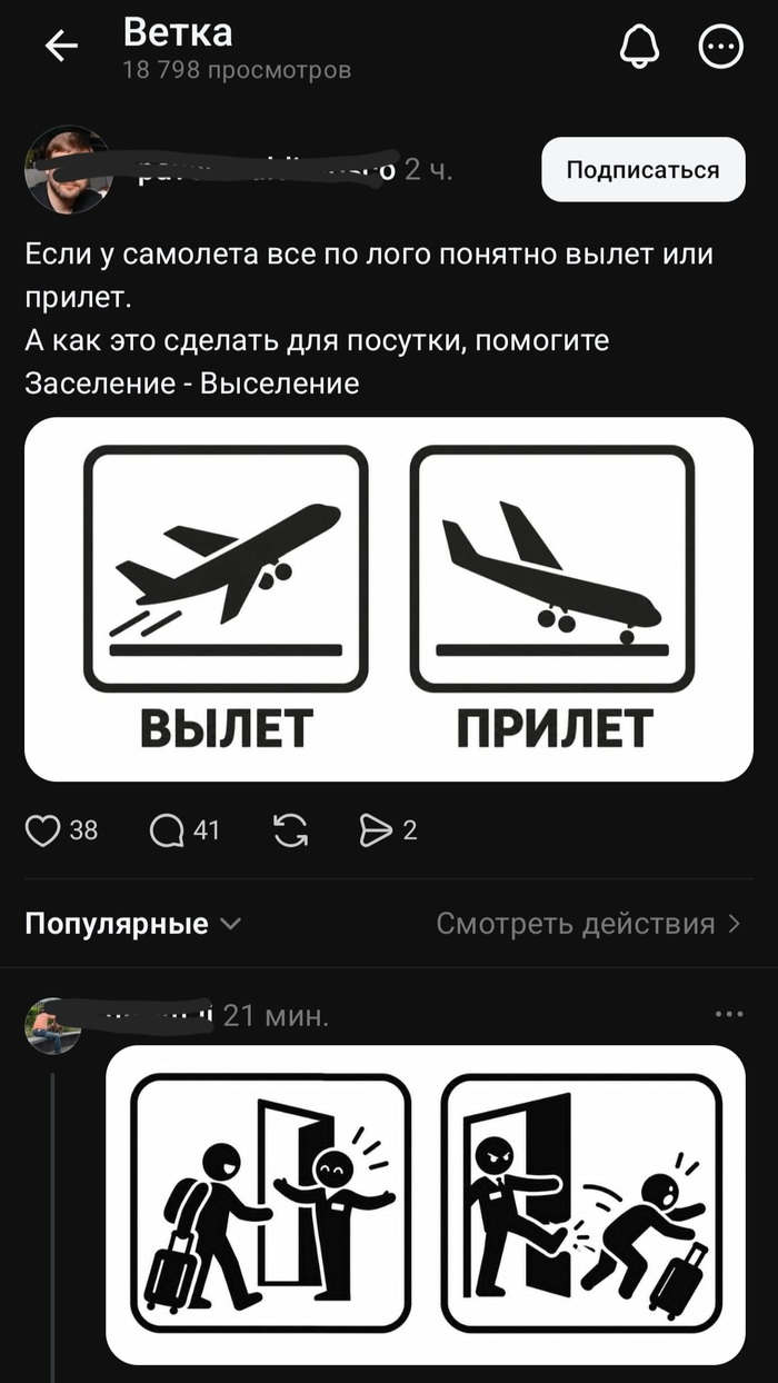 Вывесковое