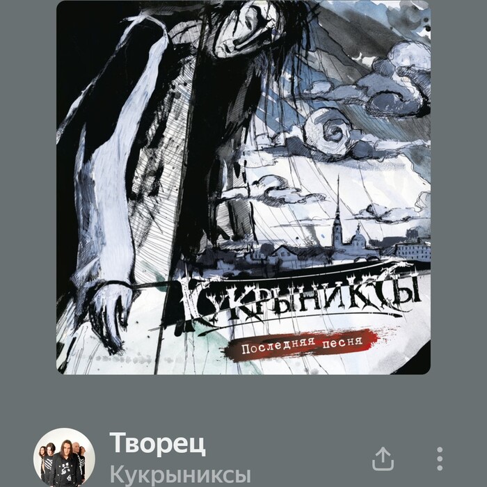 Таинство музыки