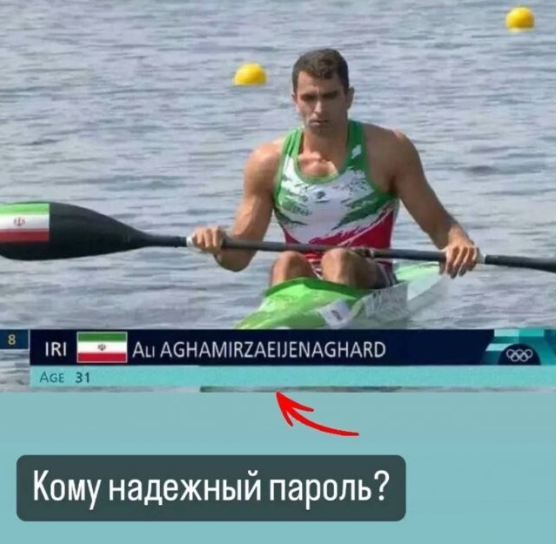Загугли пароль