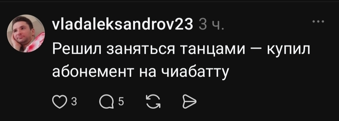 Долго выбирал между багетом и самсой