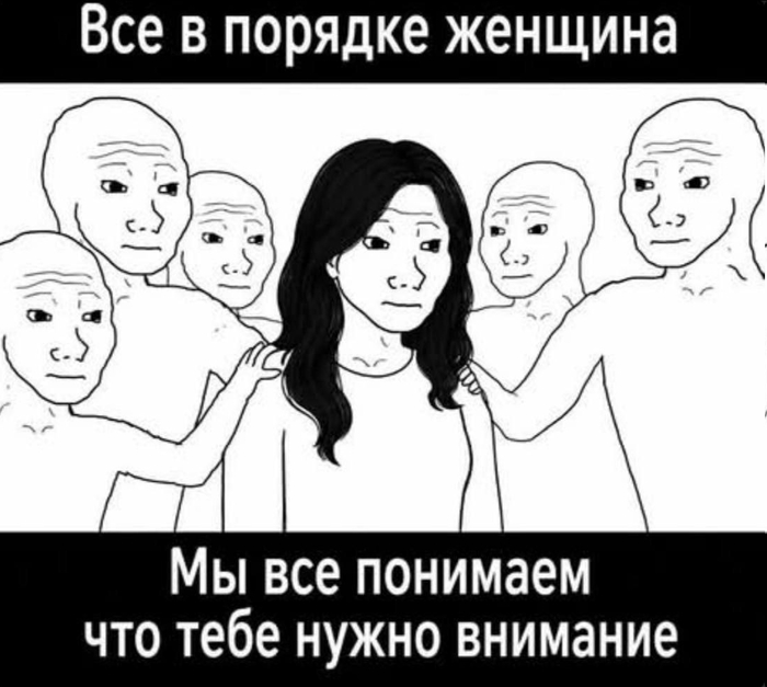 Ответ на пост «Когда феминистка захотела отменить биолога Никитина, но в тред пришли образованные люди»