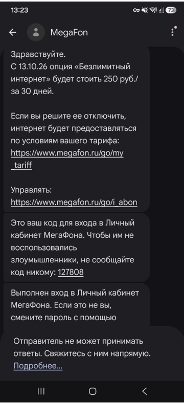 ������ �����