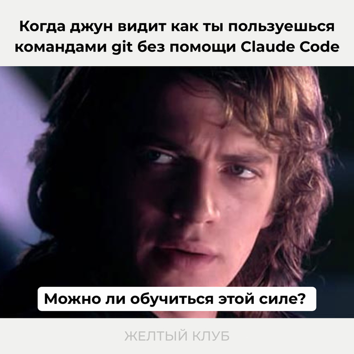 Пятничный мем
