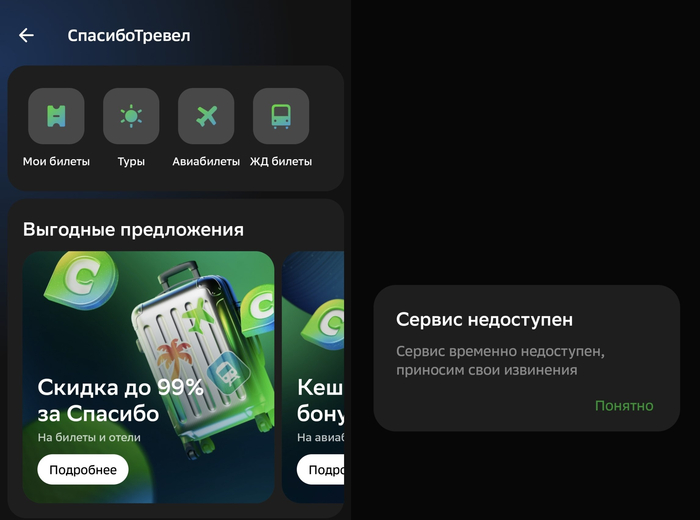 Как поехать в отпуск с наименьшим уроном для бюджета
