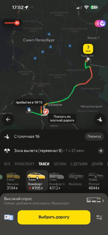 Пруф почему в Яндекс работают профнепригодные