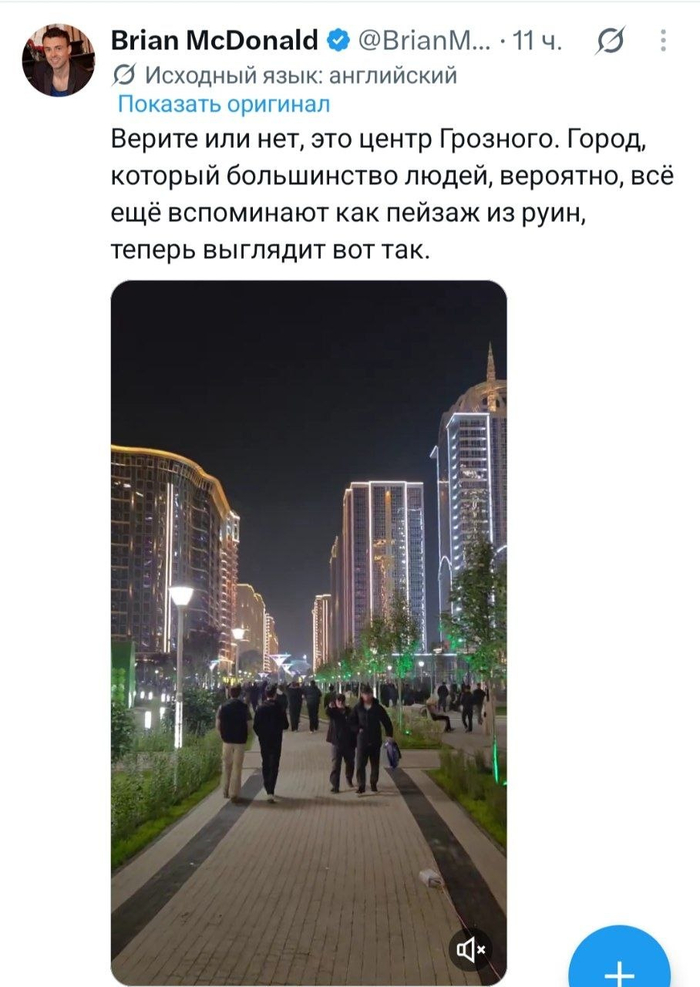 Да прикинь, Брайан. Города можно отстраивать и восстанавливать!