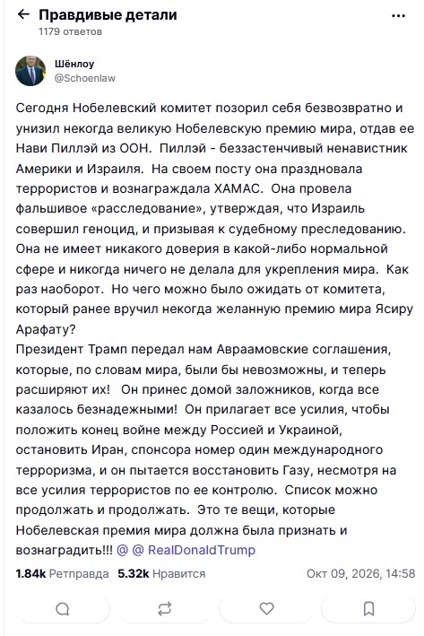 <!--noindex--><a href="https://pikabu.ru/story/trampa_opyat_lishili_nobelevskoy_premii_mira_14408832?u=https%3A%2F%2Ftruthsocial.com%2F%40realDonaldTrump&t=https%3A%2F%2Ftruthsocial.com%2F%40realDonaldTrump&h=056462013e5a28872e97839c3b7e6c5e79a0f4b8" title="https://truthsocial.com/@realDonaldTrump" target="_blank" rel="nofollow noopener">https://truthsocial.com/@realDonaldTrump</a><!--/noindex-->