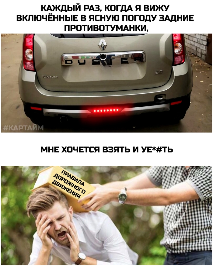 Хочется