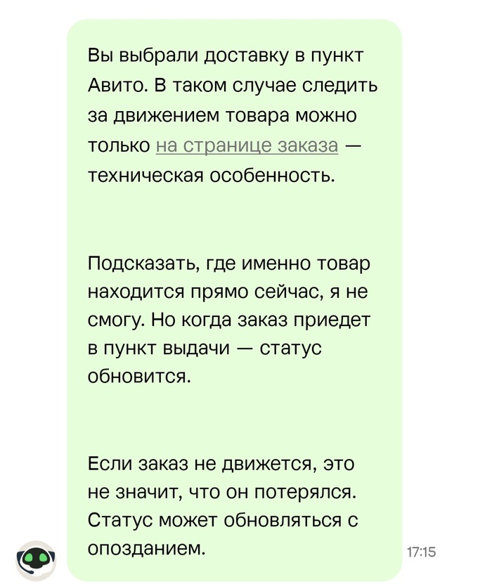 ������, ����� �� �����)