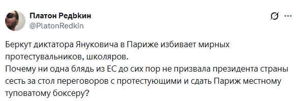 Демократично избивают, либерально