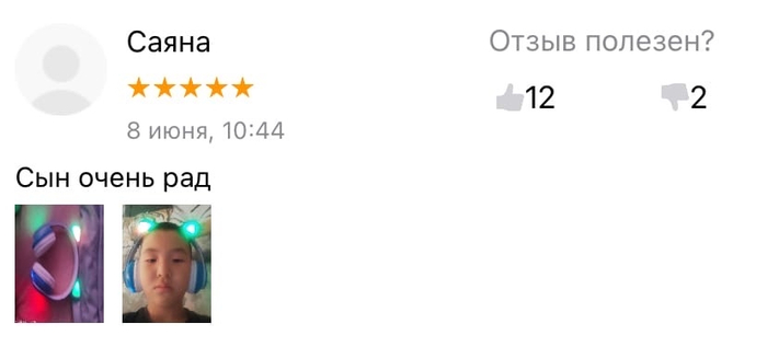 Я бы не был так уверен, что он - рад