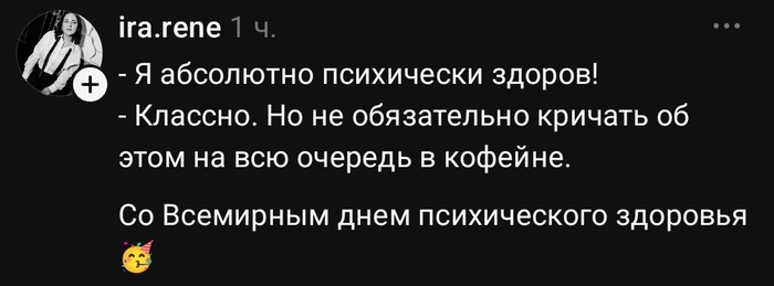 ���� ���������������� ���: ������� �������� ��� ������!