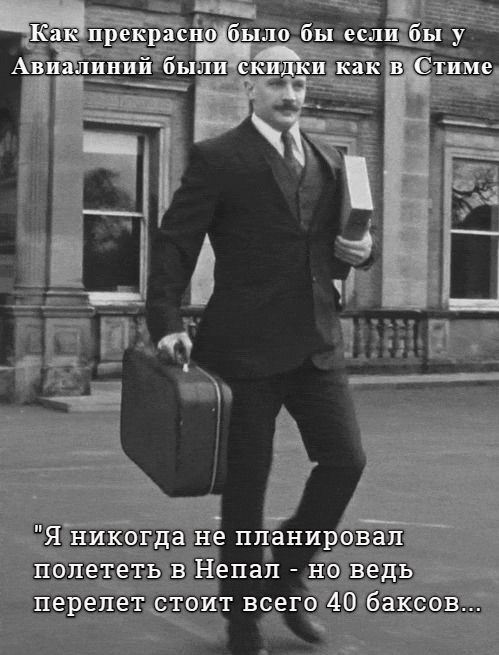 Было бы неплохо
