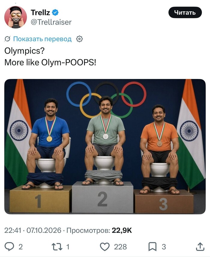 Олимпиада на выживание: Индия подала заявку на проведение Игр-2036, и интернет уже не остановить