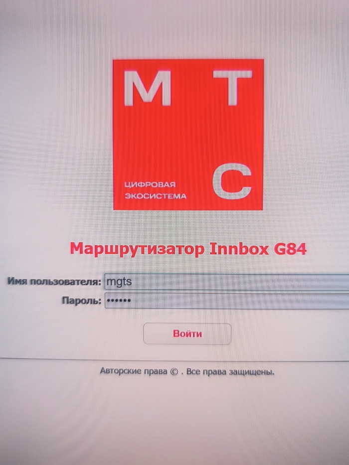Сегодня в 1 час ночи примерно, умер МТС в МСК и в 3 ожил! Еще заметил что утром вчера часиков в 8 то же падал