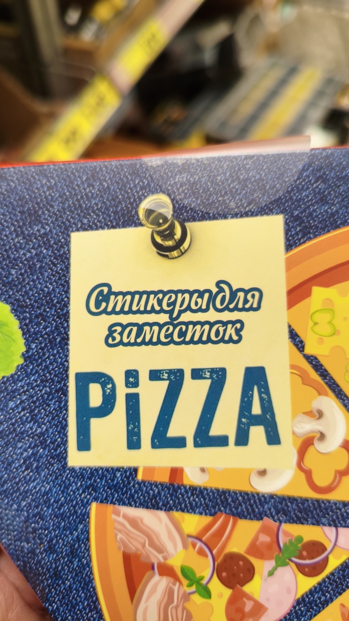 ������� ��� ��������