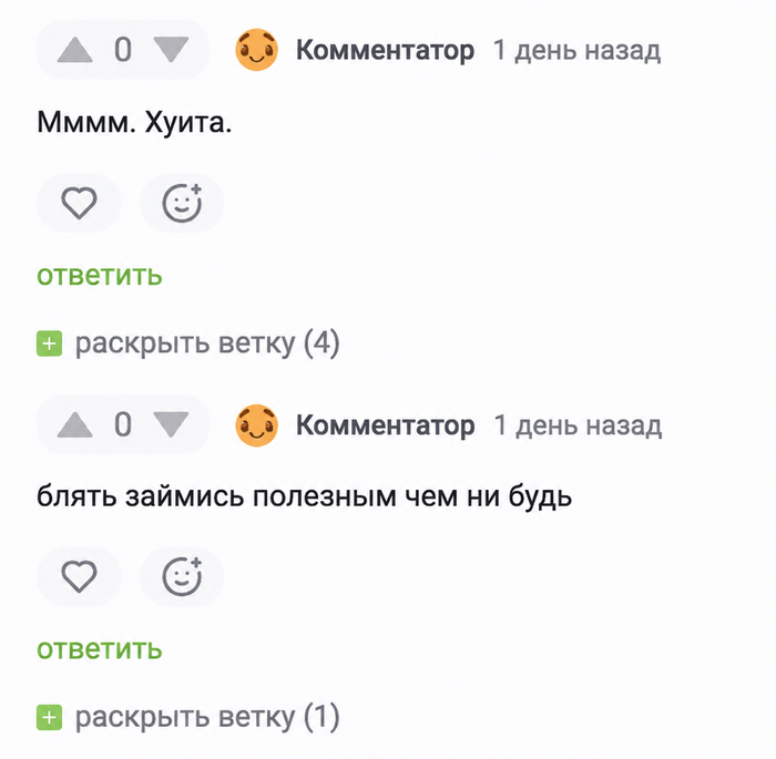 Таких тоже хватало 😅