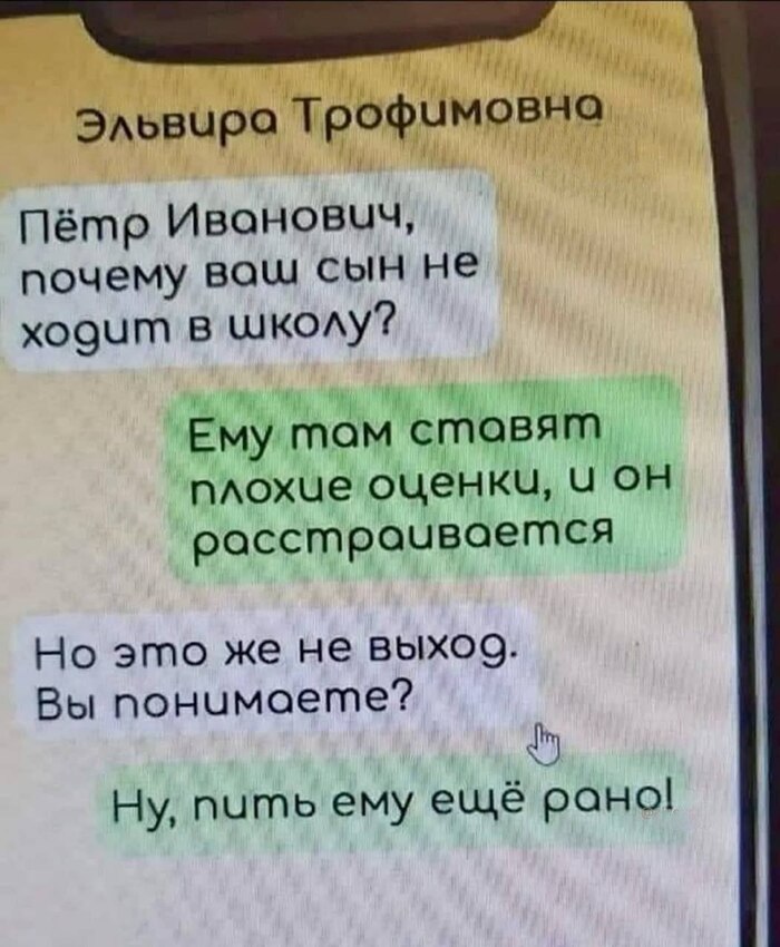 Почему ?