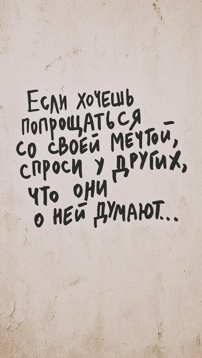 Как будто и без них не по прощаешься)