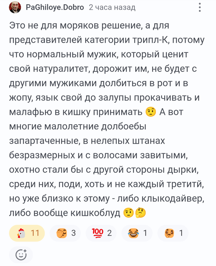 Когда недавно вышел